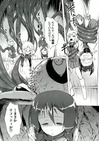 [Sakimura Kajima] Youshoku - Tsurupeta Youjo to Houkyou Kiganju