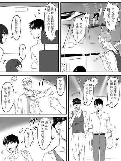 [Circle Kagemusha (Kagemusha)] Zombie Harem Life ~Antibogi no Ore to Bakunyuu Zombie~ 5