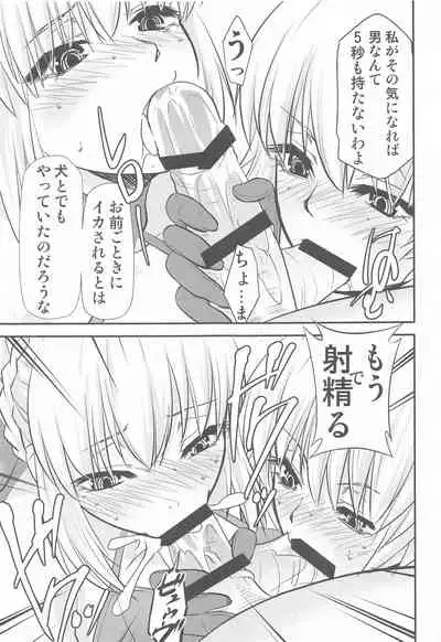 Chaldea no Oshigoto b