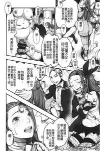 [Harenaga Makito, Yamasaki Masato] Mama wa Bimajo - My Mom is a Beautiful Witch! | 媽媽是美魔女 [Chinese]