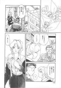 [Hotta Kei] Tenshi no Romance