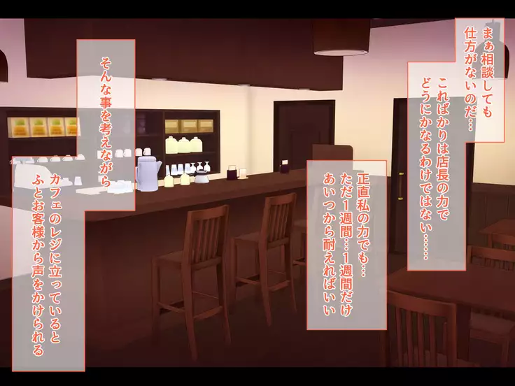 Otonari ni Hikkoshikita Bijin Shimai o Saimin Choukyou Shite Yatta Ane. Chino Mitsuki no Baai