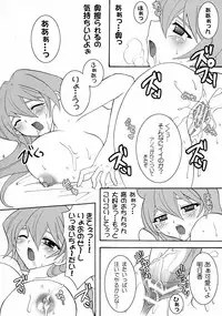 (C71) [Tai no Okashira (Matsubara Kanabun)] Niizuma Asuka-tan (Yu-Gi-Oh! GX)