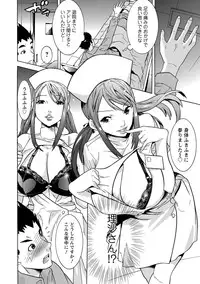 [Tendou Masae] Futatsumusubi - Twin-Tail Girls Collection [Digital]