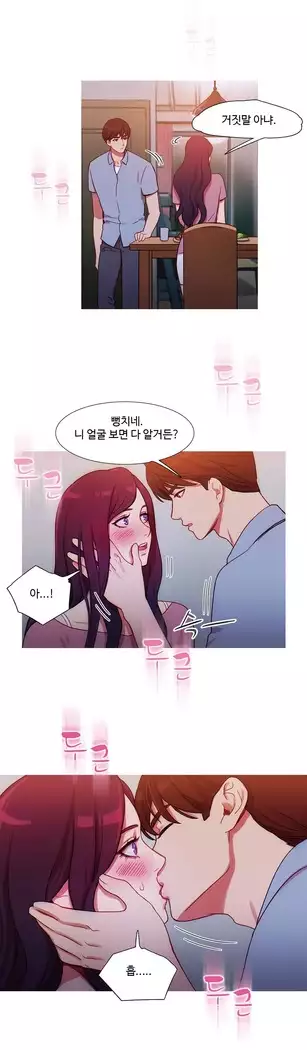 Scandal of the Witch Ch.0-32