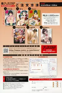 COMIC Anthurium 024 2015-04