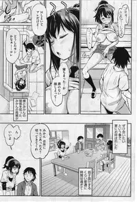 COMIC Megastore 2012-07 [Incomplete]