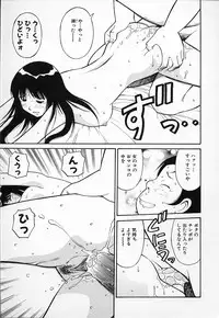 [Dai 25 Hohei Shidan] Kimusume no Modae