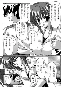 [Primal Gym (Kawase Seiki)] ACTIVE LOVERS type R (Comic Party) [2002-09-30]