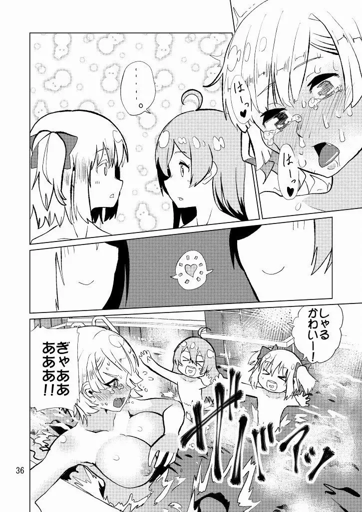 Seitokaichou ga Kucchane o Kurikaeshitara Ushi ni Natta tte Hontou desu ka!?