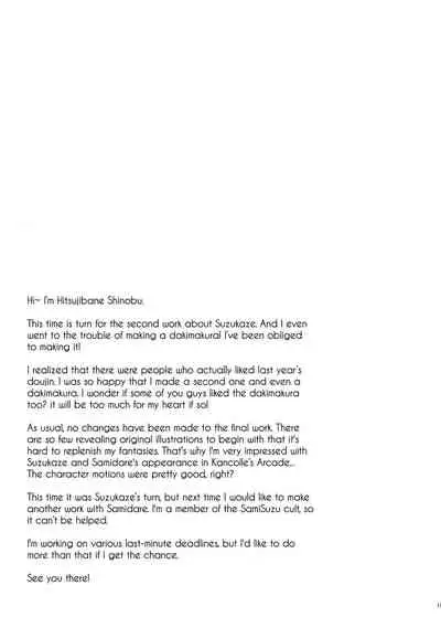 Suzukaze to Ichaicha Biyori | Nice and Lovely Days with Suzukaze