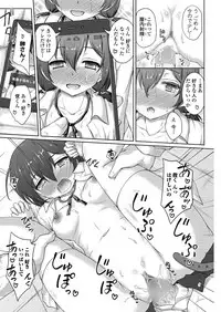 COMIC Penguin Club Sanzokuban 2018-09 [Digital]