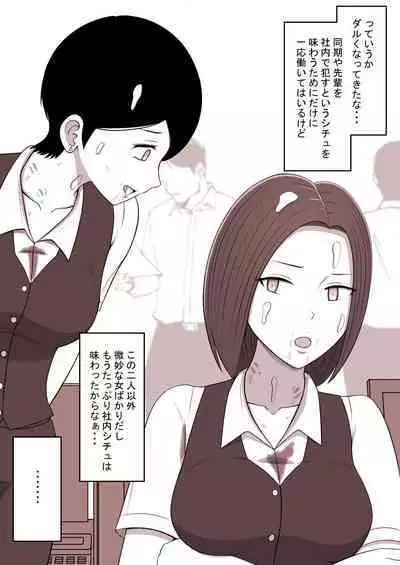 STOP-ten Sōshūhen 3 + FANBOX Matome