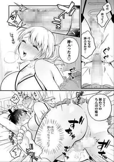 Futanari onesan no himitsu suitsu