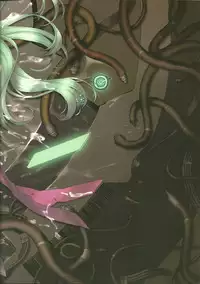 (C78) [Galaxist, Synthetic Garden (Miwa Yoshikazu, Blade)] Genei no Kyouen (Phantasy Star Portable 2)