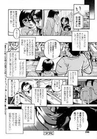 COMIC LO 2007-09 Vol.42