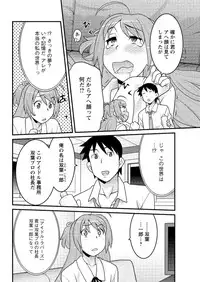 Action Pizazz DX 2016-07 [Digital]