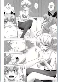 (C90) [in the WATER. (Uona Telepin)] BLACK und WHITE (Girls und Panzer)