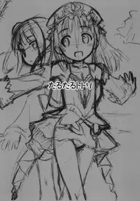 (C78) [Jido-Hikki (Kokekokko Coma)] Taru-Taru Totori (Atelier Totori)