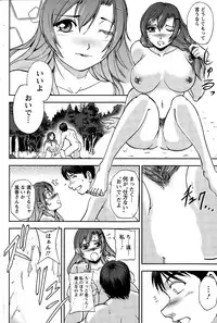 Action Pizazz Special 2014-12