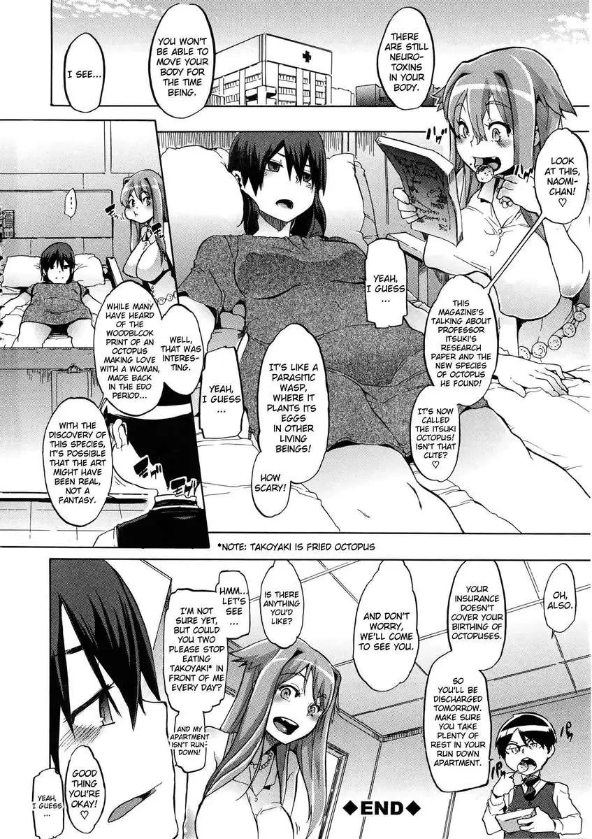 ShindoL No Bunka Jinruigaku