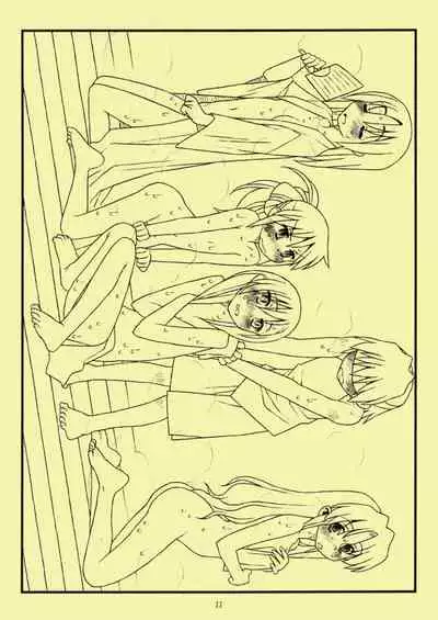 (CSP5) [bolze. (rit.)] Dai 9 wa 