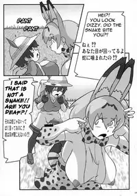 (C92) [KEBERO Corp (Various)] Shin Hanzuuryoku 35 (Girls und Panzer, Kemono Friends)