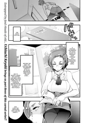 Village of Seduction - Night 1-6