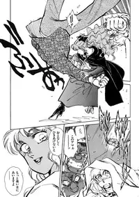 [Shibata Masahiro] TRANCE - トランス -