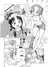 (C70) [Yuuji Wonder (Sumino Yuuji)] Saki MAX (Futari wa Precure Splash Star)