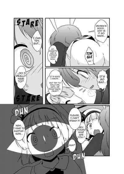 [Ameshoo (Mikaduki Neko)] Gyokuto ga Hanjin de Hanjin ga Gyokuto de | Reisen Becomes Youmu and Youmu Becomes Reisen (Touhou Project) [English] [GB_TRS] [Digital]