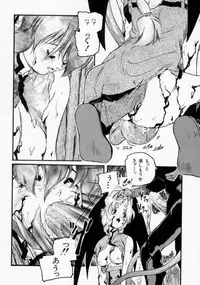 [Protonsaurus] Maroru the CHRIST 1