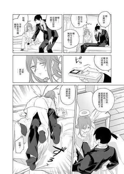 One Room Besshou Tengoku