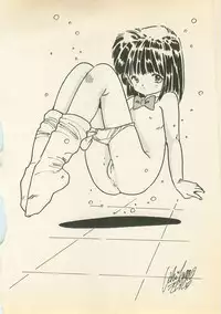 [Uchiyama Aki] Abunai Chaidoru