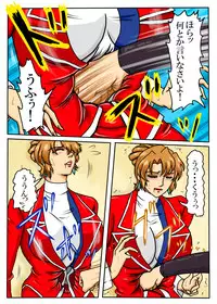 [Mudai Document (Kari (Marron)] Agent Alone ~Kodoku na Agent~ (Agent Aika)