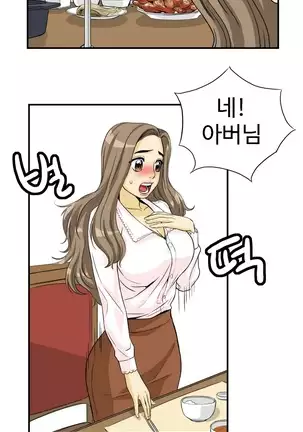 Chauffeur Service Ch.1-30.5