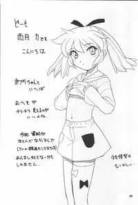 (C54) [Studio Wallaby (Various)] Fan Fan April (Fun Fun Pharmacy)