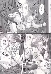 [Kamitou Masaki] Idol GO-Mon