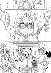 [Freddie Works (Sakazaki Freddie)] Kankin Dairankou!! Succubus no Yakata [2011-01-21]