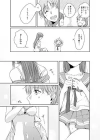 [KOUGI no Mikan Batake (KOUGI)] Riko-chan Izonshou (Love Live! Sunshine!!) [Digital]