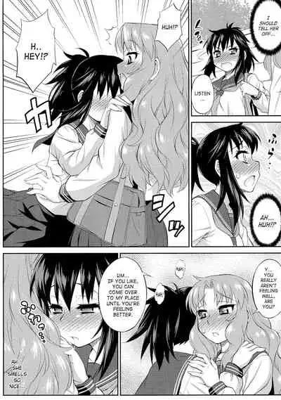 Avatar ☆ Trance! 10 11