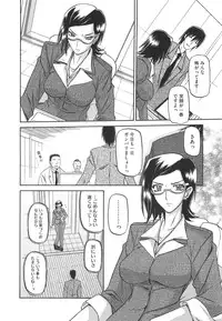 [Sanbun Kyoden] Fuyu no Ajisai