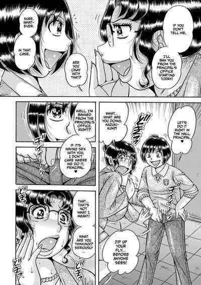 Gakkou... Ch. 5 Yureru Mesu Kokoro | School... Ch. 5 Wavering Bitch's Heart...