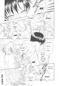 [Mikami Hokuto] White Drop [English] [WarDance]