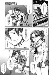 Comic Megaplus Vol 39 [2007-01]