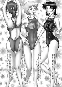 [Katsuo Shisetsu Gallery (Katsuo)] Kyouei Mizugi Crisis 9 Hitozuma Instructor to Kyouei Mizugi Feti na Danshi-tachi [Digital]