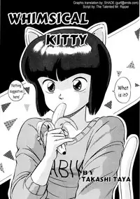 [Takashi Taya] Stupid Akane (Ranma 1/2) [English]