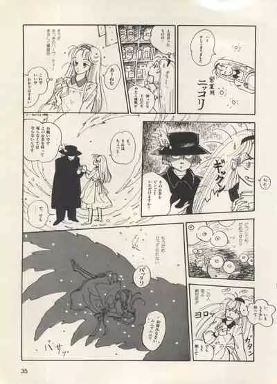 [Anthology] Bishoujo Shoukougun Lolita Syndrome 3 (Various)