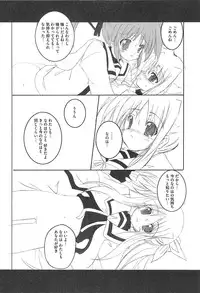 [Anthology] Inran Shoujo F Lyrical Nanoha Eroparo