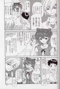 (C63) [Chimatsuriya Honpo (Asanagi Aoi)] 2002 Only Aska side B (Neon Genesis Evangelion)